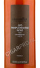 этикетка alain milliat pink grapefruit juice 1 л