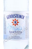 этикетка gerolsteiner вода минеральная газированная геролштайнер шпрудель 0.5л цена
