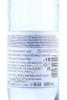 контрэтикетка gerolsteiner вода минеральная газированная геролштайнер шпрудель 0.5л цена