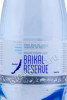 этикетка вода baikal reserve sparkling 0.28л