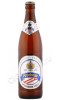 пиво arcobrau weissbier hell alkoholfrei 0.5л