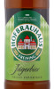 этикетка пиво hofbrauhaus freising jagerbier export hell 0.5л