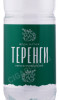 этикетка вода теренги негазированная 0.5л