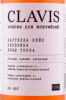этикетка clavis castella cake strawberry tonka beans 0.75л