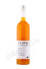 clavis mango passion fruit coconut blueberries 0.75л