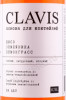 этикетка clavis shiso strawberry lemongrass 0.75л