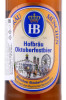 этикетка пиво hofbrau oktoberfestbier 0.5л
