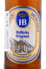 этикетка пиво hofbrau original 0.5л