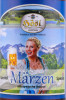 этикетка пиво hosl marzen 0.5л