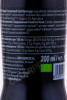 контрэтикетка тоник indi organic cola 0.2л