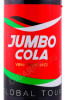 этикетка jumbo cola 0.33л