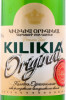 этикетка пиво kilikia original 0.5л