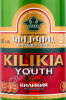 этикетка пиво kilikia youth 0.5л