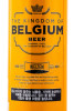 этикетка пиво kingdom of belgium weizen 0.5л