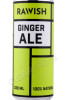 этикетка тоник rawish water tonic cinger ale 0.33л