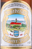 этикетка пиво reutberger export hell 0.5л