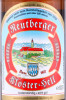 этикетка пиво reutberger kloster hell 0.5л