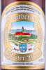 этикетка пиво reutberger kloster marzen 0.5л
