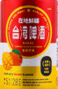 этикетка пиво taiwan beer mango 0.33л