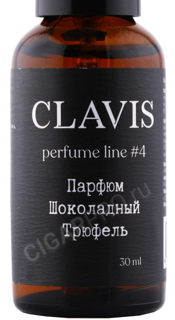 этикетка пищевой ароматизатор clavis chocolate 0.03л