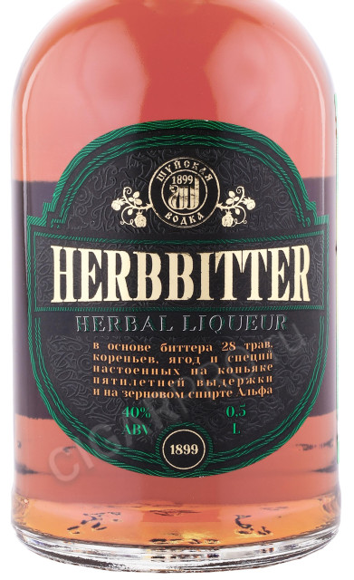 этикетка настойка herbbitter 0.5л