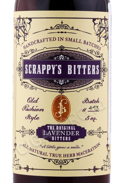 этикетка биттер scrappys bitters lavender 0.15л