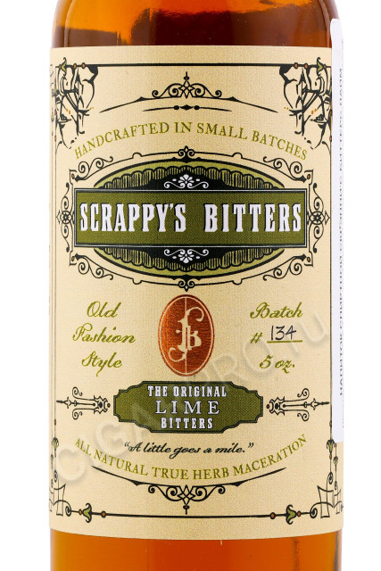 этикетка биттер scrappys bitters lime 0.15л