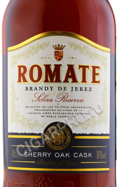 этикетка romate solera reserva 0.7л