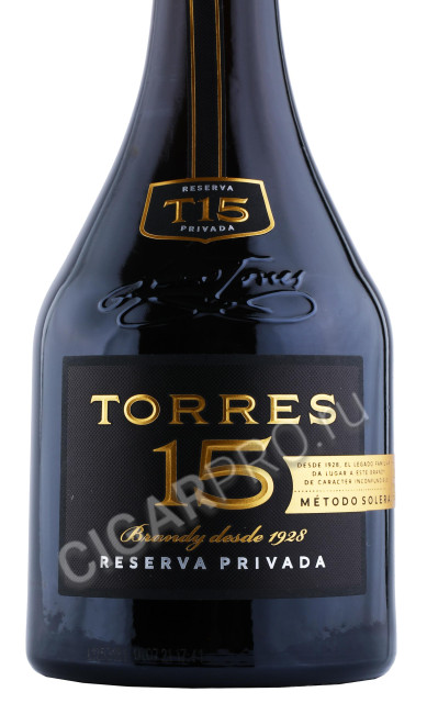 этикетка бренди torres reserva privada 15 years 0.7л