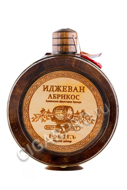 бренди ijevan apricot 5 years old 0.7л