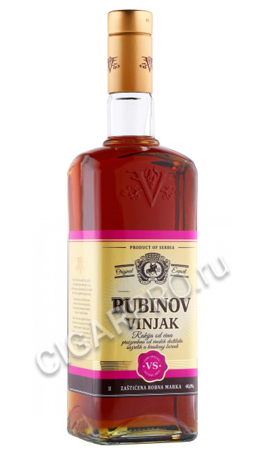 бренди rubinov vinjak vs 1л