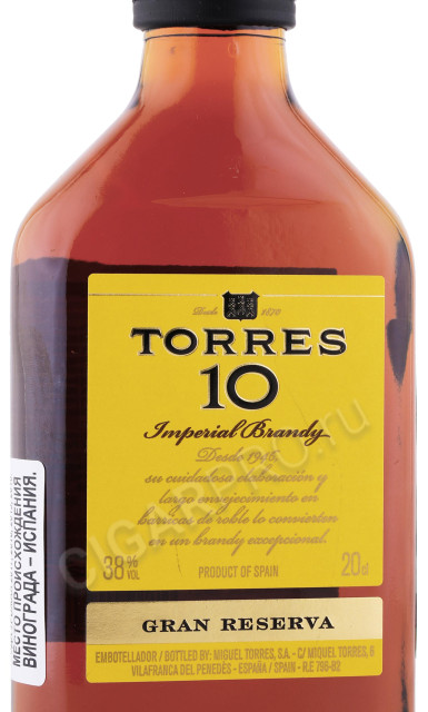 этикетка бренди torres 10 gran reserva 0.2л