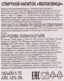 контрэтикетка бренди r jelinek jablkovice 0.7л