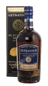 brandy getnatoun black plum купить бренди гетнатун черносливный цена