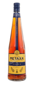 metaxa 5 stars купить бренди метакса 5 звезд цена
