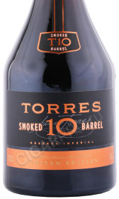 этикетка бренди torres 10 smoked barrel 0.7л