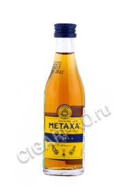 бренди metaxa 5 stars 0.05л