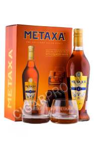 бренди metaxa 7 stars + 2 бокала 0.7л