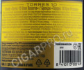 контрэтикетка бренди torres 10 years gran reserva 0.5л