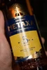 Этикетка Бренди Метакса 5 звезд 0.7л
