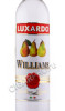 этикетка бренди luxardo williams 0.5л