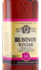 этикетка бренди rubinov vinjak vs 1л
