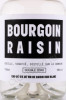 этикетка бренди bourgoin raisin eau de vie de vin de raisin ugni blanc 0.7л