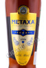 этикетка бренди metaxa 7 stars 0.7л