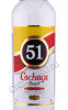 этикетка кашаса cachaca 51 0.7л