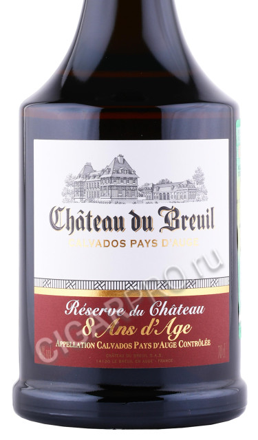 этикетка кальвадос chateau du breuil reserve 8 ans 0.7л