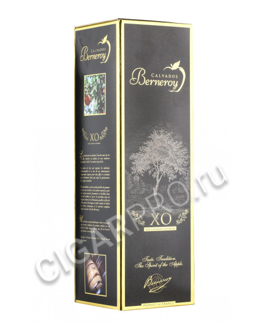 подарочная коробка calvados berneroy xo