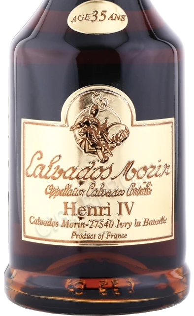 Этикетка Кальвадос Генрих IV 35 лет 0.7л