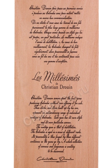 Подарочная коробка Кальвадос Christian Drouin Coeur de Lion Calvados Pays d Auge 1995 0.7л