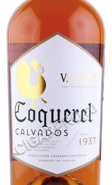 этикетка кальвадос calvados coquerel vsop 0.7л